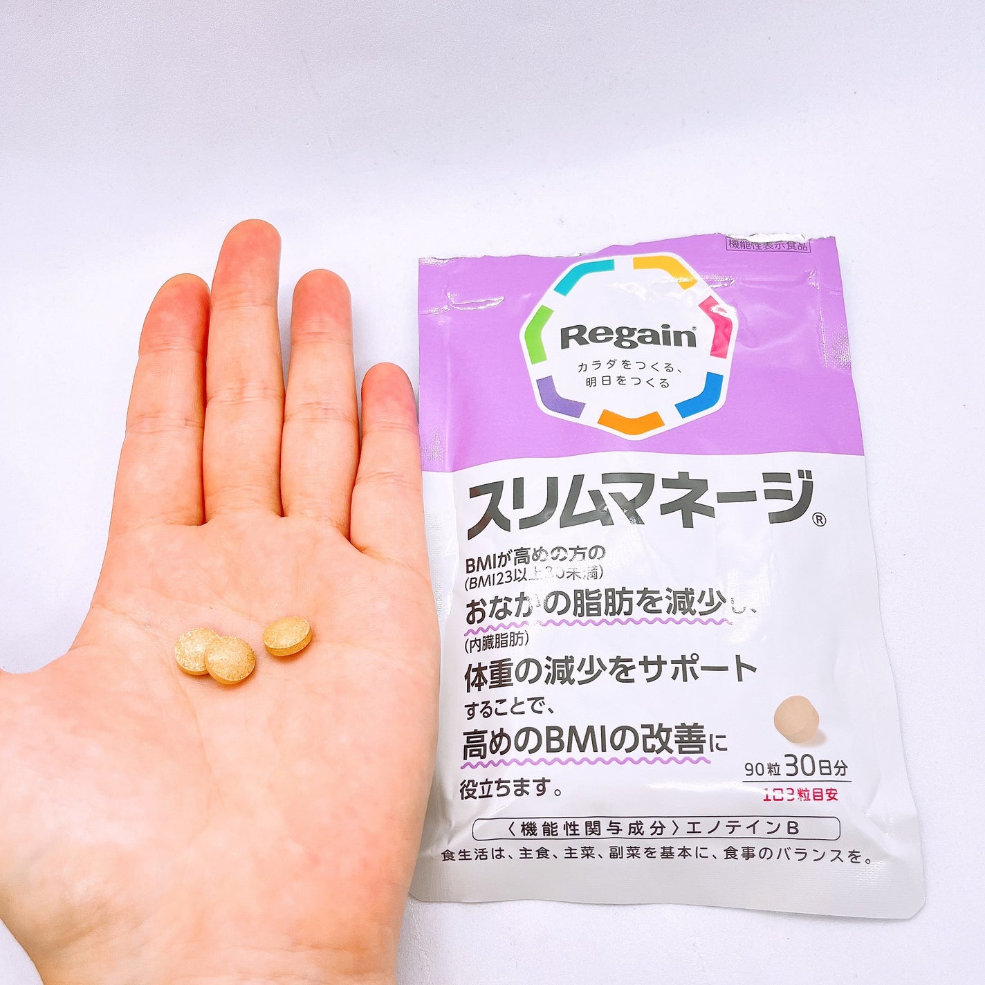 リゲインスリムマネージ/リゲイン/健康サプリメントを使ったクチコミ(2枚目)