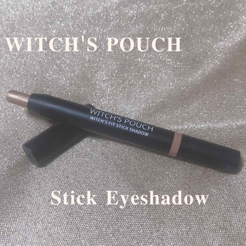 ウィッチズ フィットスティックシャドウ/Witch's Pouch/スティックアイシャドウを使ったクチコミ(1枚目)