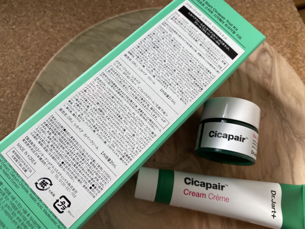 ドクタージャルト シカペア クリーム （第2世代）/Dr.Jart＋/フェイスクリームを使ったクチコミ（3枚目）