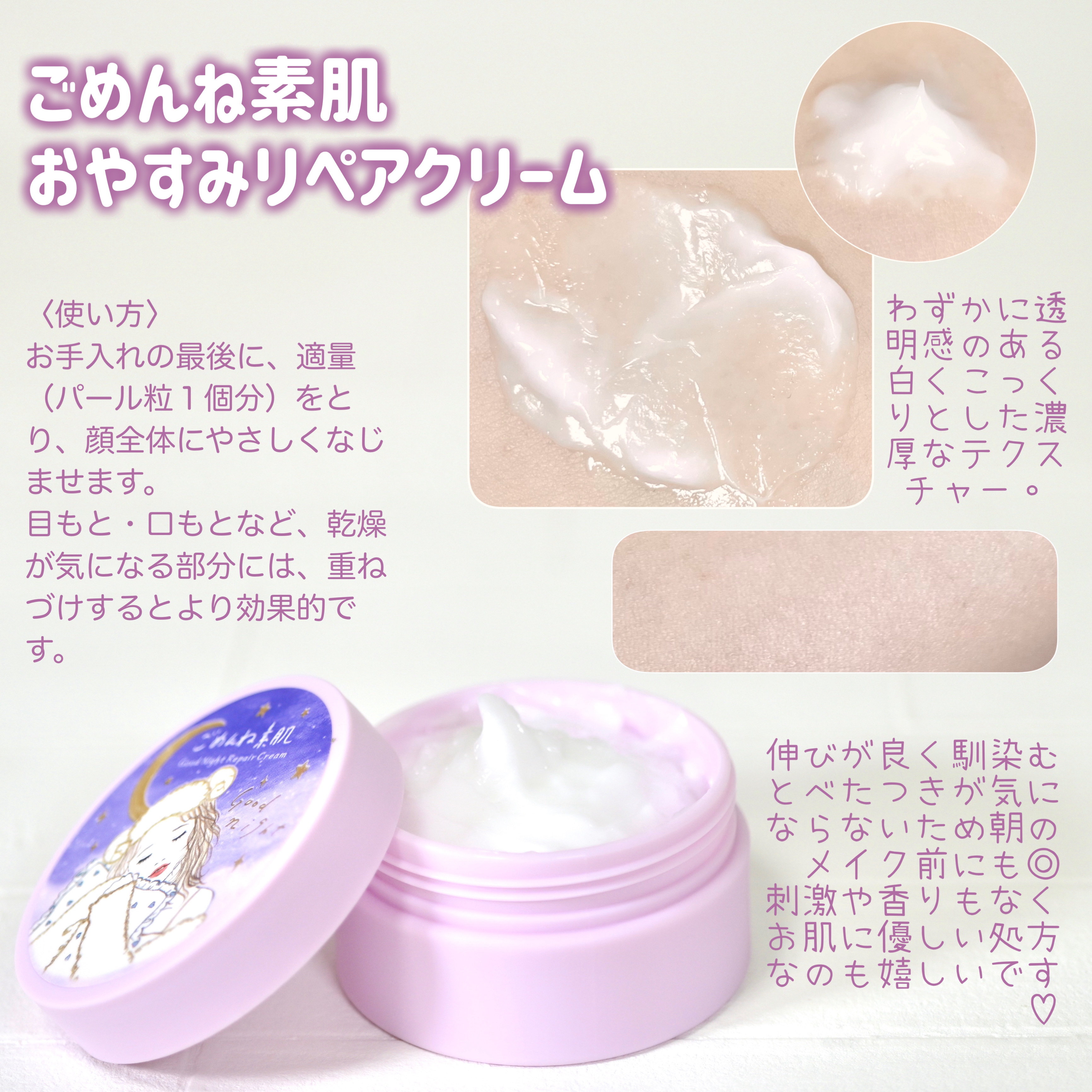 ♡ちゃま♡断捨離中☆プロフ必読！！！キュレルフェイスクリーム