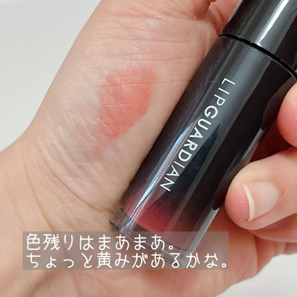 グロウラッピングティント/LIPGUARDIAN/リップティントを使ったクチコミ(4枚目)