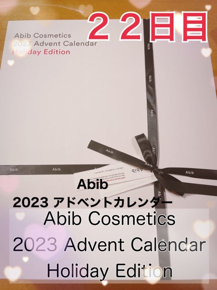 エアリーサンスティックスムージングバー/Abib /日焼け止めスティックを使ったクチコミ(1枚目)