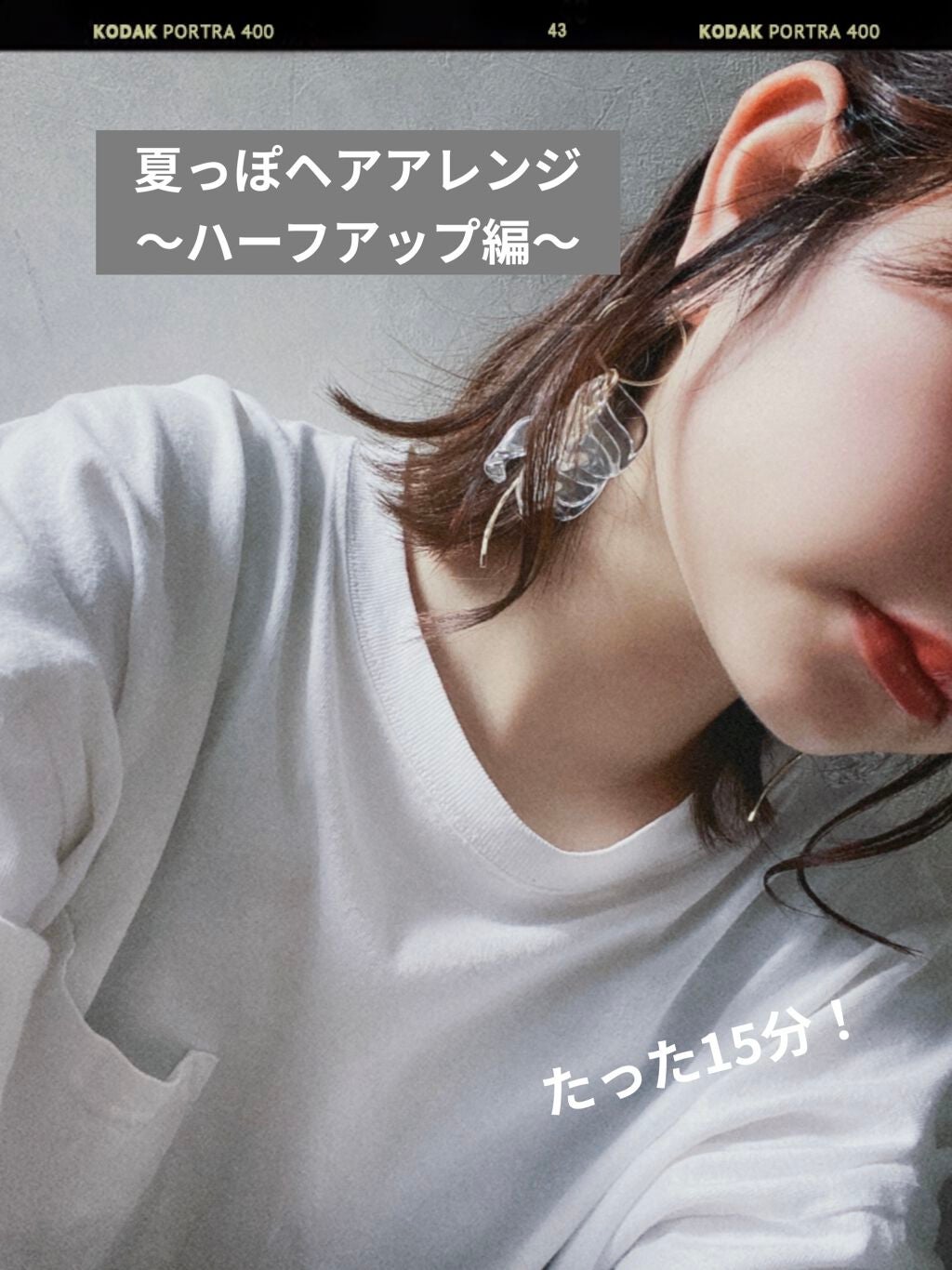 N. ポリッシュオイル/N./ヘアオイルを使ったクチコミ(1枚目)