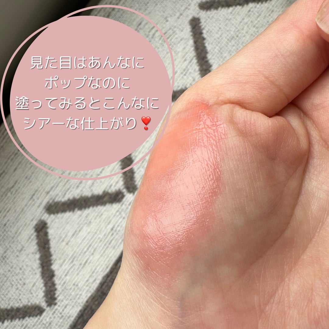 グロー プレイ テンダートーク リップ バーム/M・A・C/リップバームを使ったクチコミ(3枚目)