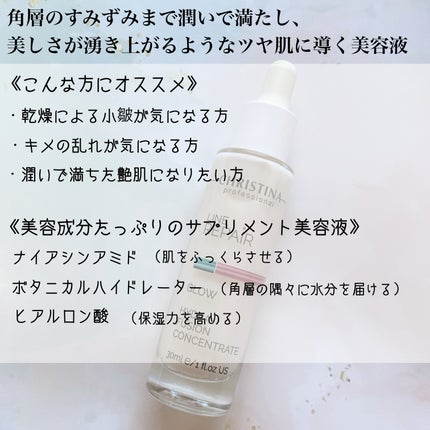 ハイドラフュージョン コンセントレート/LINE REPAIR/美容液を使ったクチコミ(2枚目)
