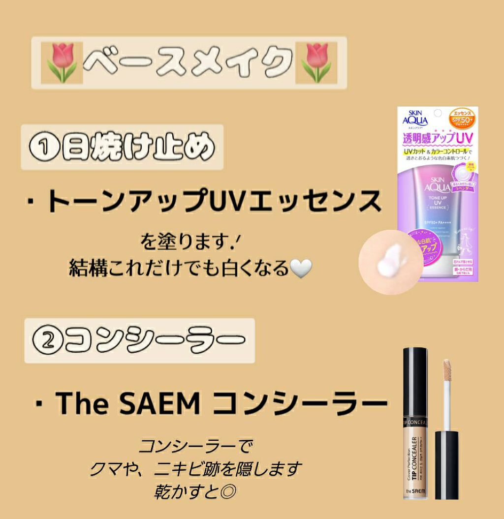 Blooming Kitty リップスティック/DAISO/口紅を使ったクチコミ（3枚目）