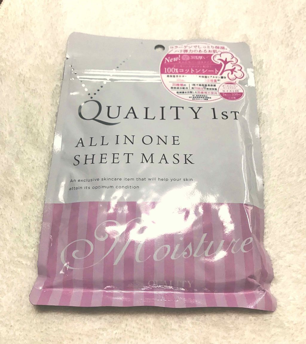 オールインワンシートマスク モイストEX/クオリティファースト/シートマスク・パックを使ったクチコミ（1枚目）