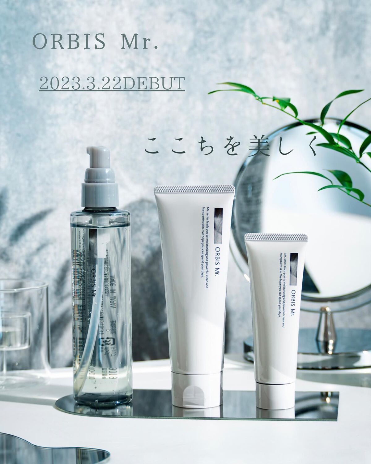 オルビス ミスター フォーミングウォッシュ/オルビス/洗顔フォームを使ったクチコミ(1枚目)