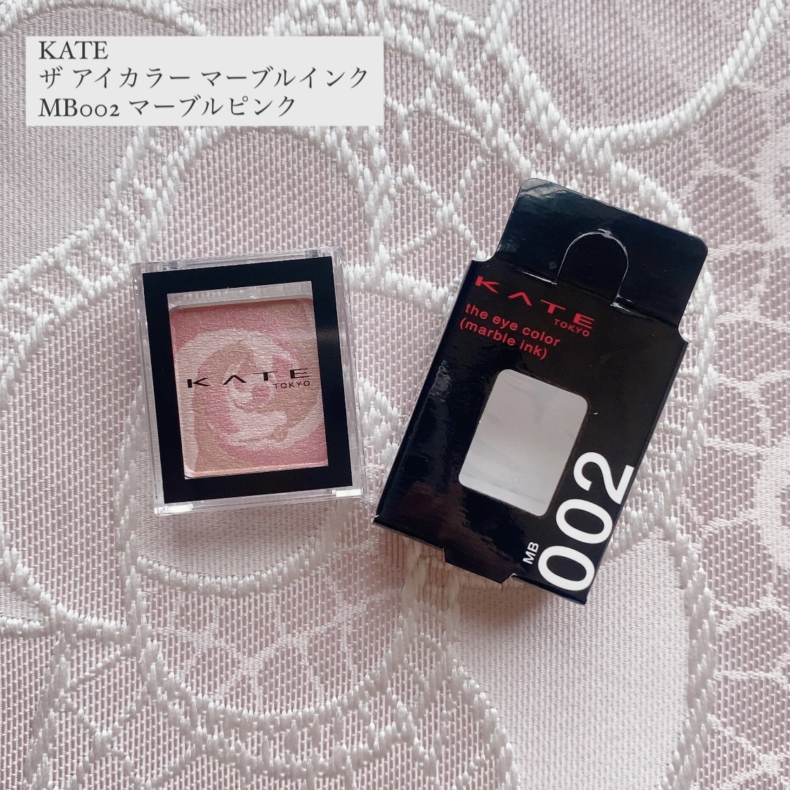ザ アイカラー(マーブルインク)/KATE/単色アイシャドウを使ったクチコミ（1枚目）