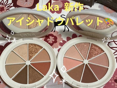 New Level Eyeshadow Palette/Laka/パウダーアイシャドウを使ったクチコミ（1枚目）