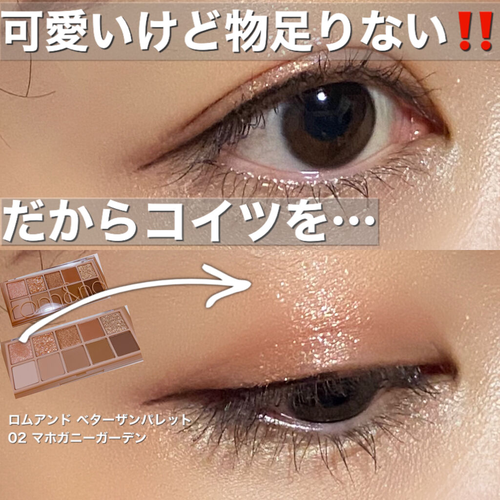 ダイヤモンドシリーズダブル カラー アイシャドウ、涙袋ペン/ZEESEA/スティックアイシャドウを使ったクチコミ（3枚目）