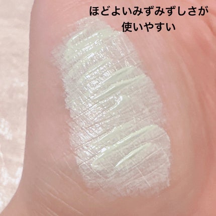 コントロールコンシーラー/MIRIMU/コンシーラーを使ったクチコミ(3枚目)