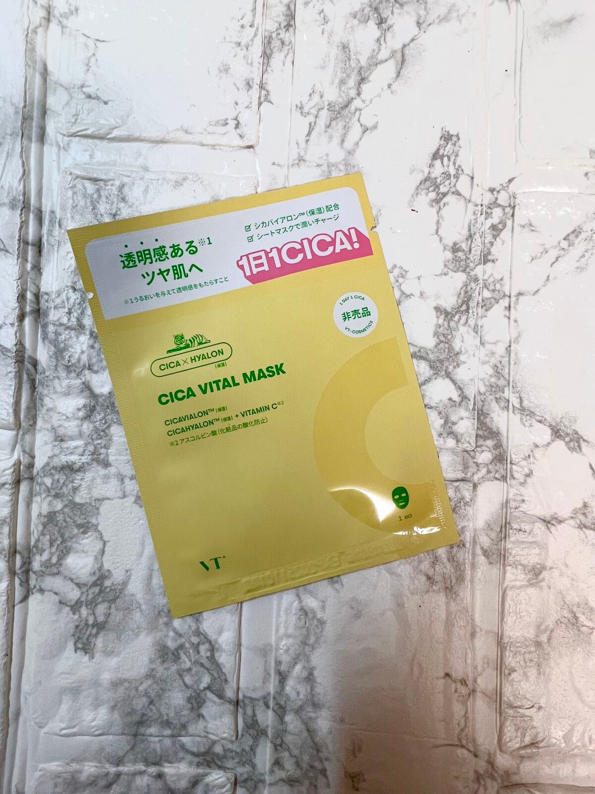 シカバイタル マスク/VT/シートマスク・パックを使ったクチコミ(1枚目)