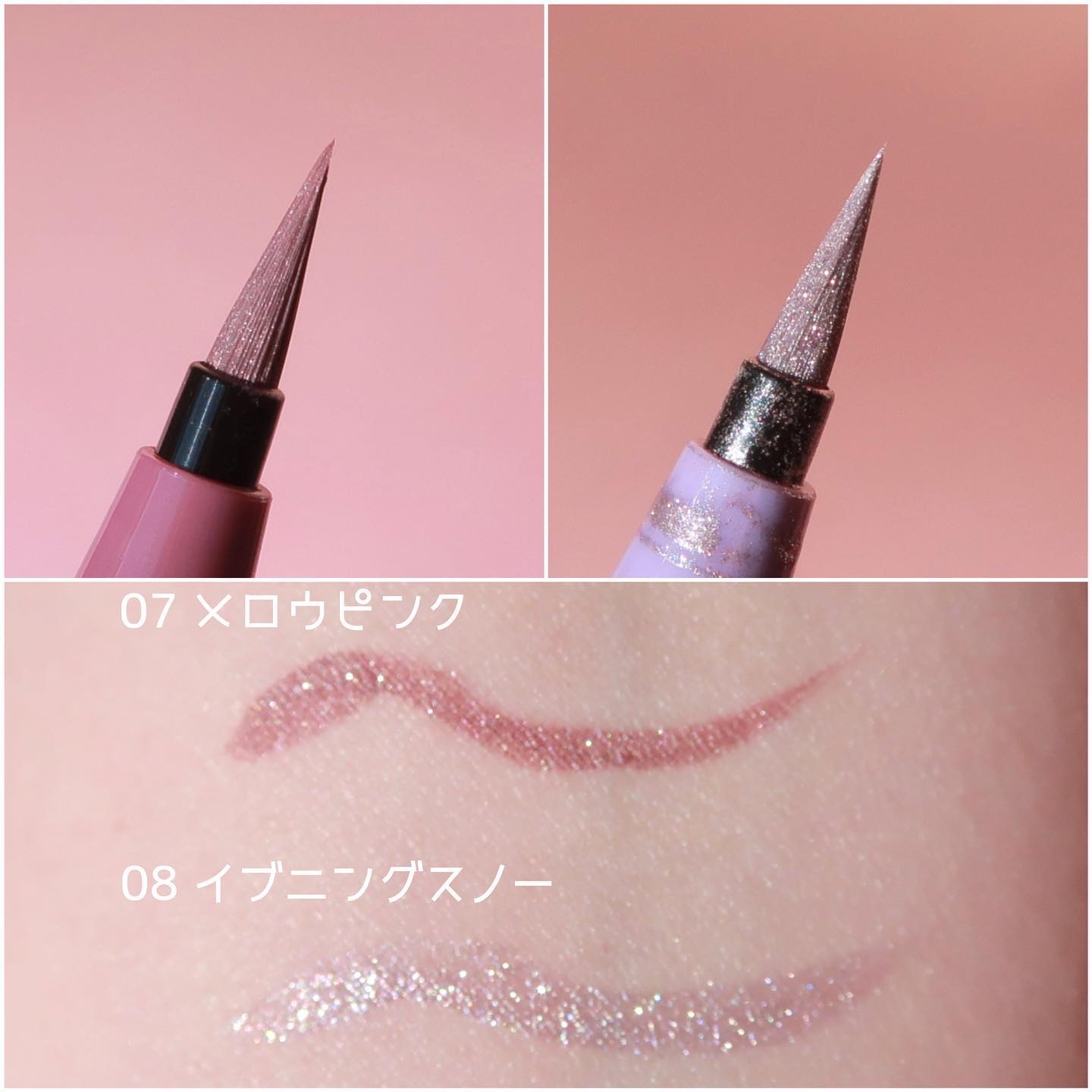 プライムリキッドアイライナー リッチジュエル/ヒロインメイク/リキッドアイライナーを使ったクチコミ（2枚目）