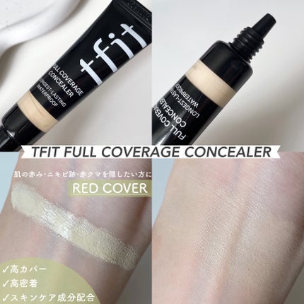 フルカバレッジコンシーラー/TFIT/クリームコンシーラーを使ったクチコミ(2枚目)