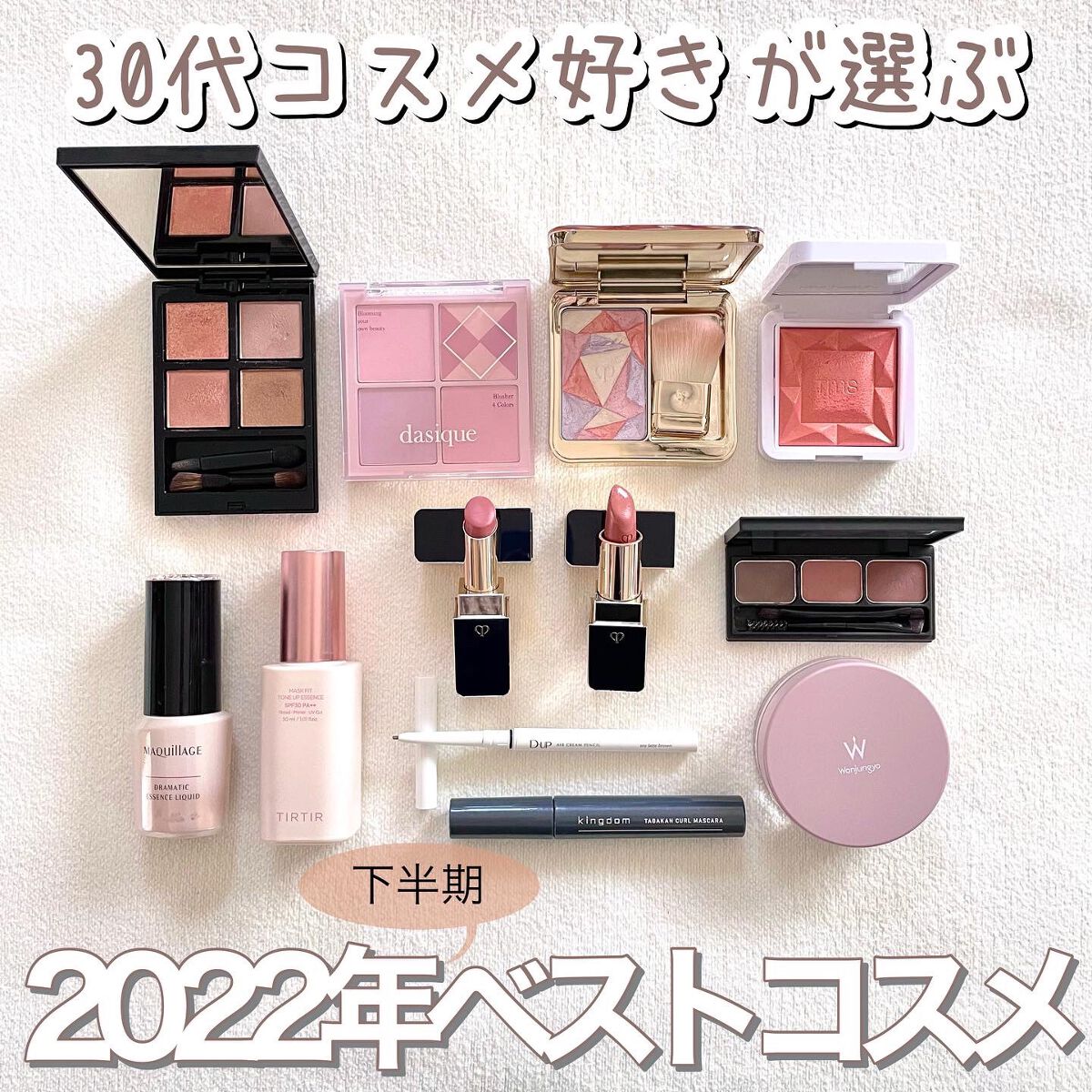 ルージュアレーブル ブリアン/クレ・ド・ポー ボーテ/口紅を使ったクチコミ(1枚目)