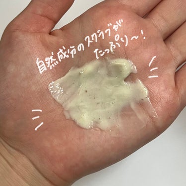 🇰🇷肌にやさしい“ふわもこ泡”でディープクレンジング☁️

魔女工場
　Soda Cleasing Foam


✔︎商品について
ソーダ（重曹）が含まれており、老廃物を吸着してくれ、微細粒子が角質・皮脂をケアして”ディープクレンジング”ができる商品です✨
緑茶水やパパイア酵素・ナチュラルパウダーなどの自然成分をたっぷり使用しているので、”ディープクレンジング”なのに肌が突っ張らないんです！🌿
加えて、洗顔だけでなく、ピーリング効果もあるフォームなんです😌

石油系界面活性剤も不使用で、敏感肌の方も使用ができる商品です🤍

✔︎実際に使用してみて
香りはお茶のようなグリーン系の香りがして癒されます🌿✨
泡立ちも良い方で、やわらかめのテクスチャなので、泡立てる際には水をそこまで多く含まない方がふわもちな泡を作ることが出来ます☁️

洗いあがりはさっぱりとしていて、肌の突っ張りが気になることもありませんでした🙆🏻‍♀️
洗顔後の肌はもちっとしていて、適度に水分量が含まれていました😉

刺激も少なく、デイリー使いしたい洗顔フォームです！✨

(こちらの商品はMORE ME様を通じて魔女工場様から提供いただきました🫧)

#PR #魔女工場 #manyo #韓国コスメ #正直レビュー の画像 その1