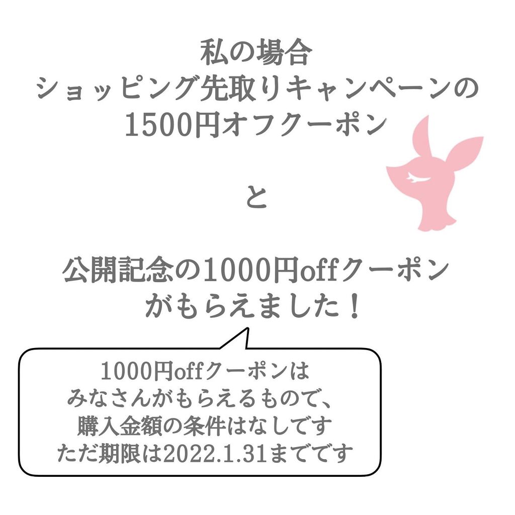 エテュセ クイックケアコート/ettusais/ネイルオイル・トリートメントを使ったクチコミ（3枚目）
