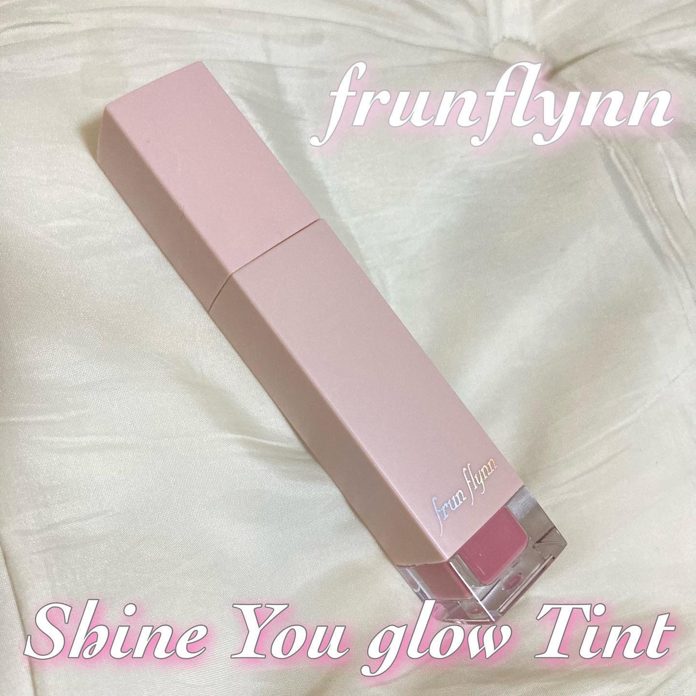 frunflynn シャインユー グロウティント/frunflynn/リップティントを使ったクチコミ(1枚目)