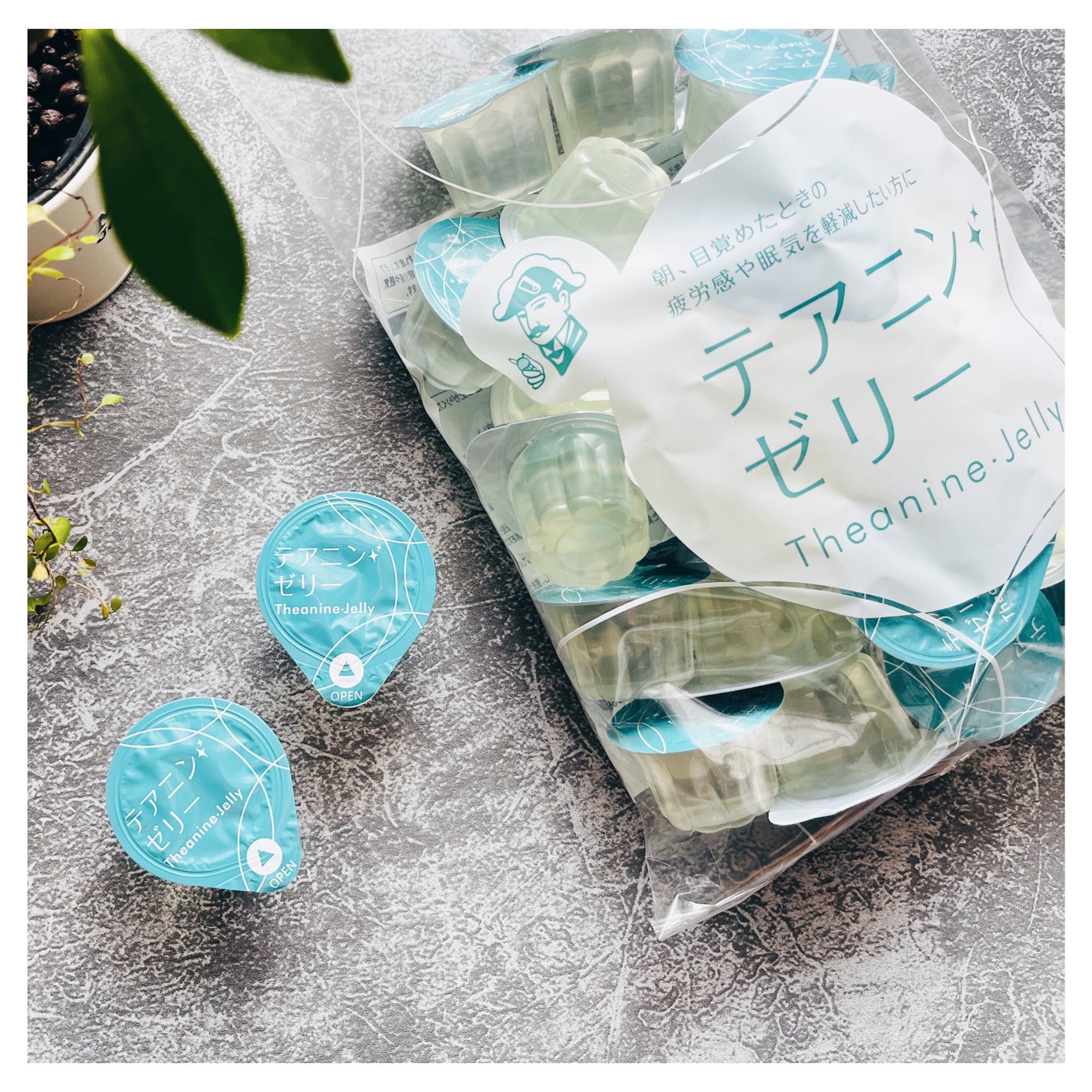 テアニン・ゼリー/森下仁丹/食品を使ったクチコミ(1枚目)