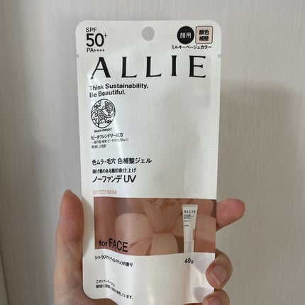 アリィー クロノビューティ カラーチューニングUV/アリィー/日焼け止めクリームを使ったクチコミ(2枚目)