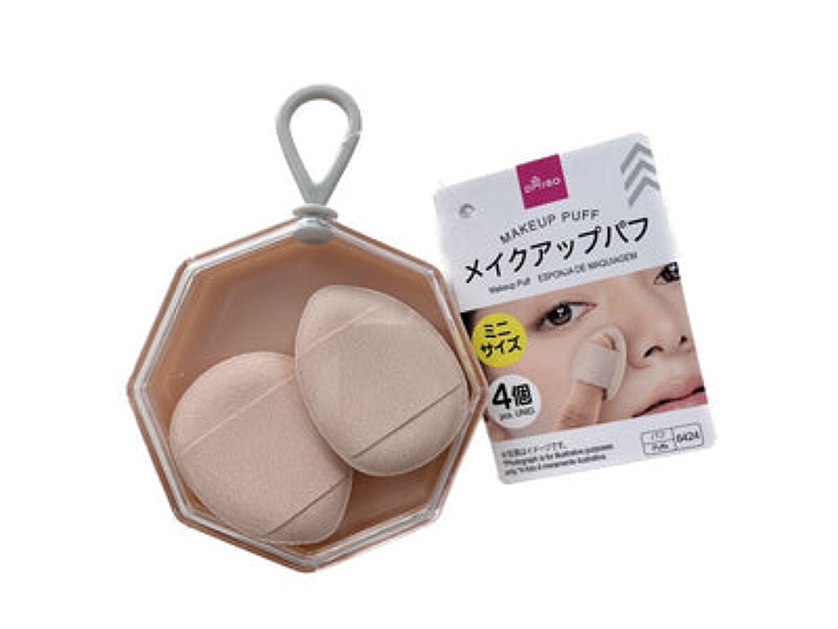 メイクアップパフ(ミニサイズ、4個、専用ケース付) DAISO