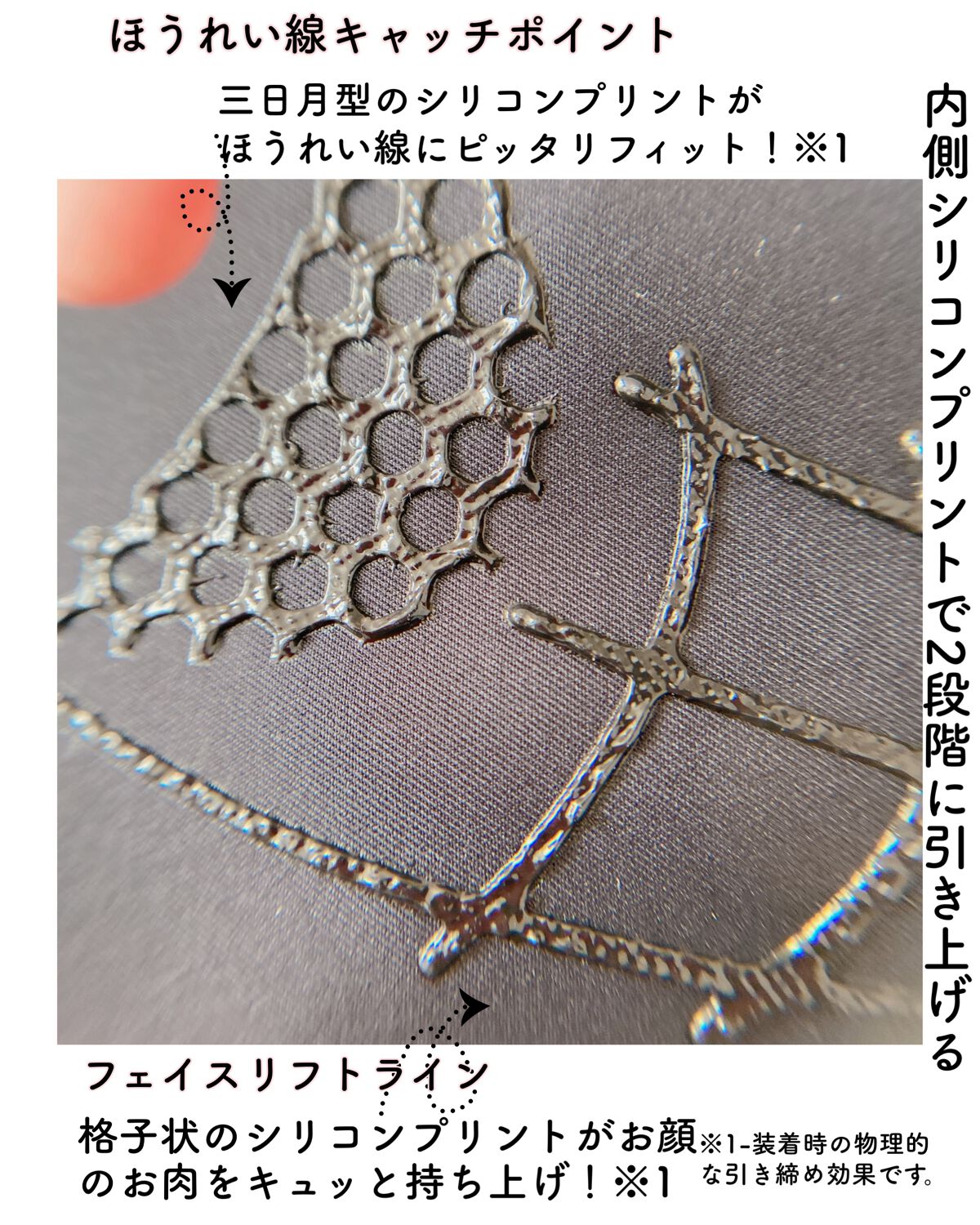 を使ったクチコミ（3枚目）