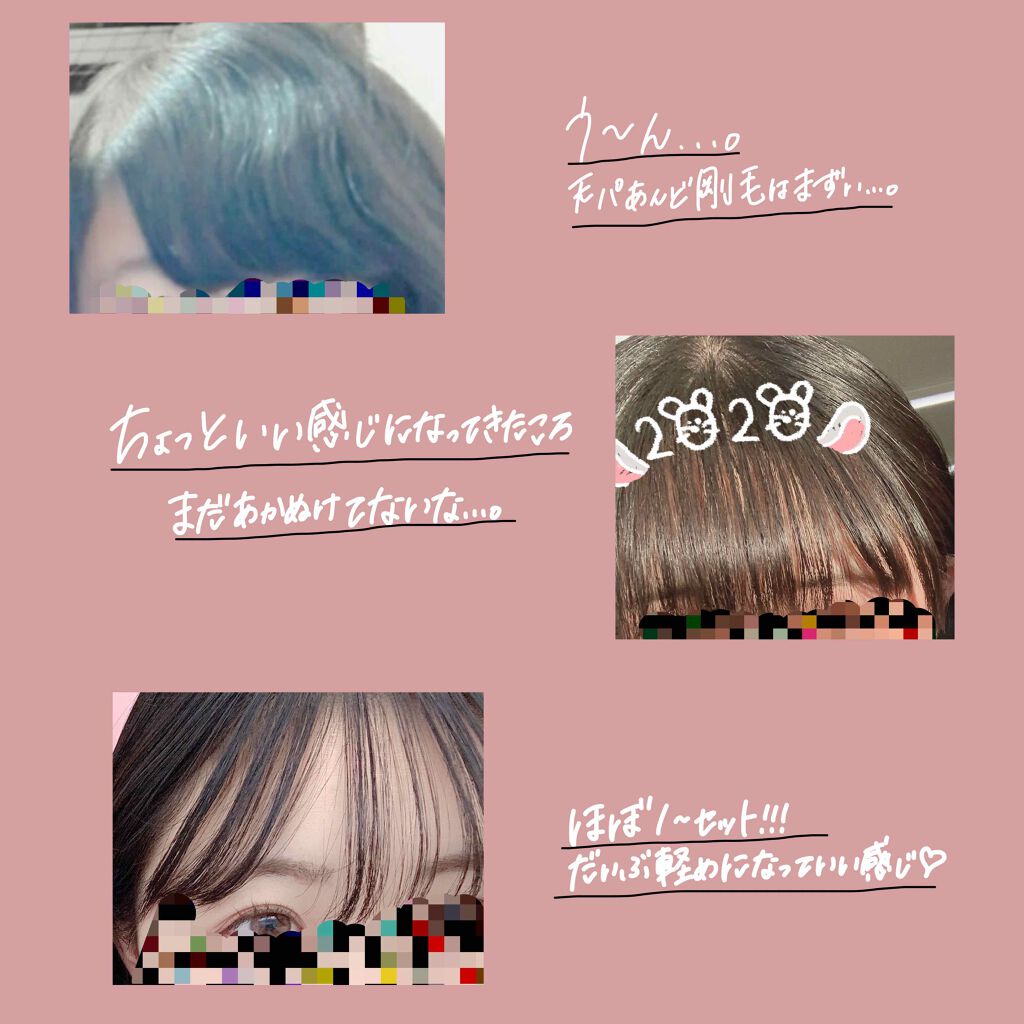 を使ったクチコミ（3枚目）