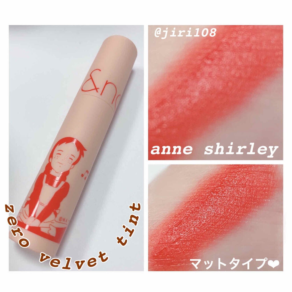 ゼロベルベットティント/rom&nd/リップティントを使ったクチコミ(4枚目)