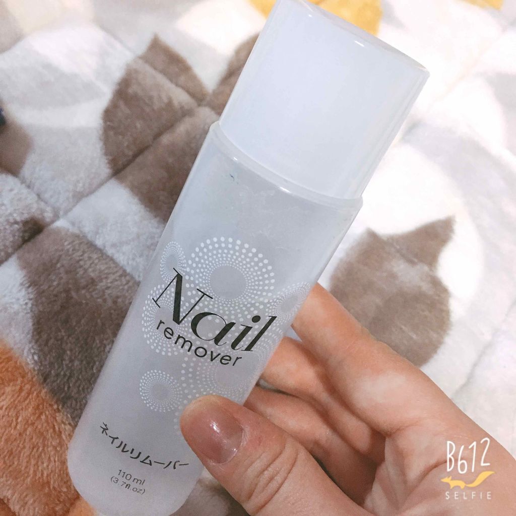 ノンアセトンネイルリムーバー/DAISO/除光液を使ったクチコミ（1枚目）