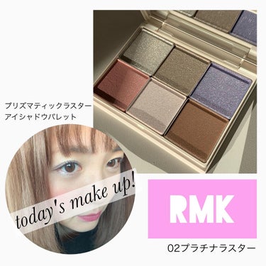 プリズマティックラスター アイシャドウパレット/RMK/パウダーアイシャドウを使ったクチコミ（1枚目）