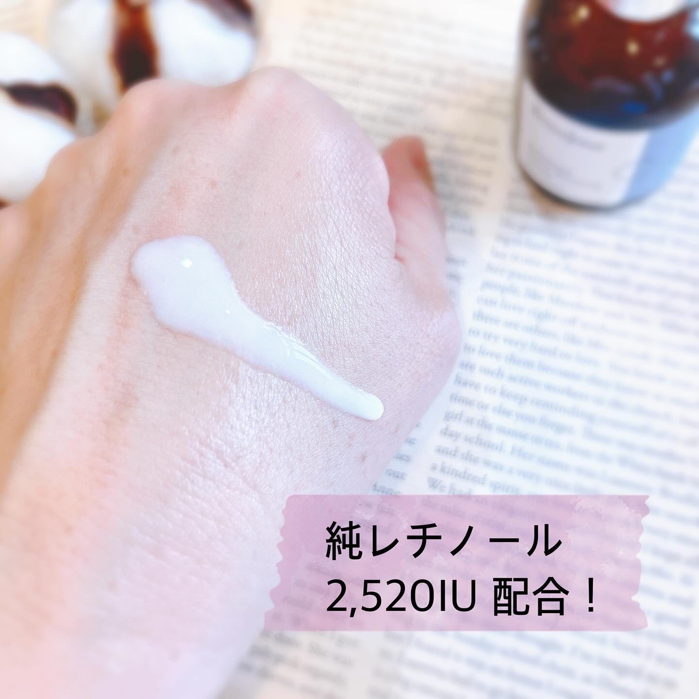 レチノールパワーブースティングセラム/Bonajour/美容液を使ったクチコミ（2枚目）