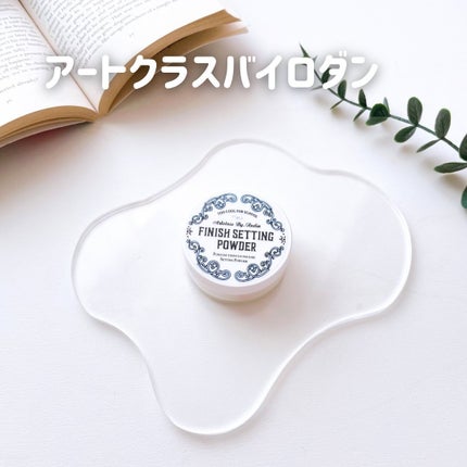 バイロダンフィニッシュセッティングパウダー/too cool for school/ルースパウダーを使ったクチコミ(1枚目)