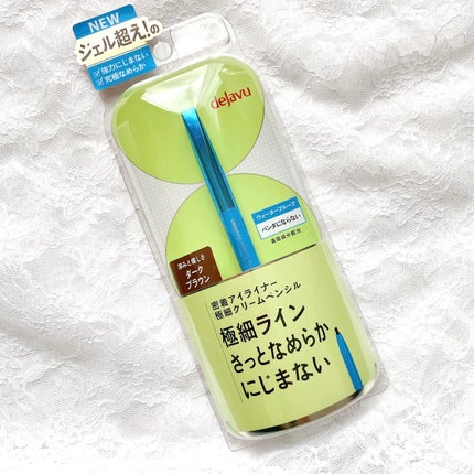 「密着アイライナー」クリームペンシル/デジャヴュ/ペンシルアイライナーを使ったクチコミ(4枚目)