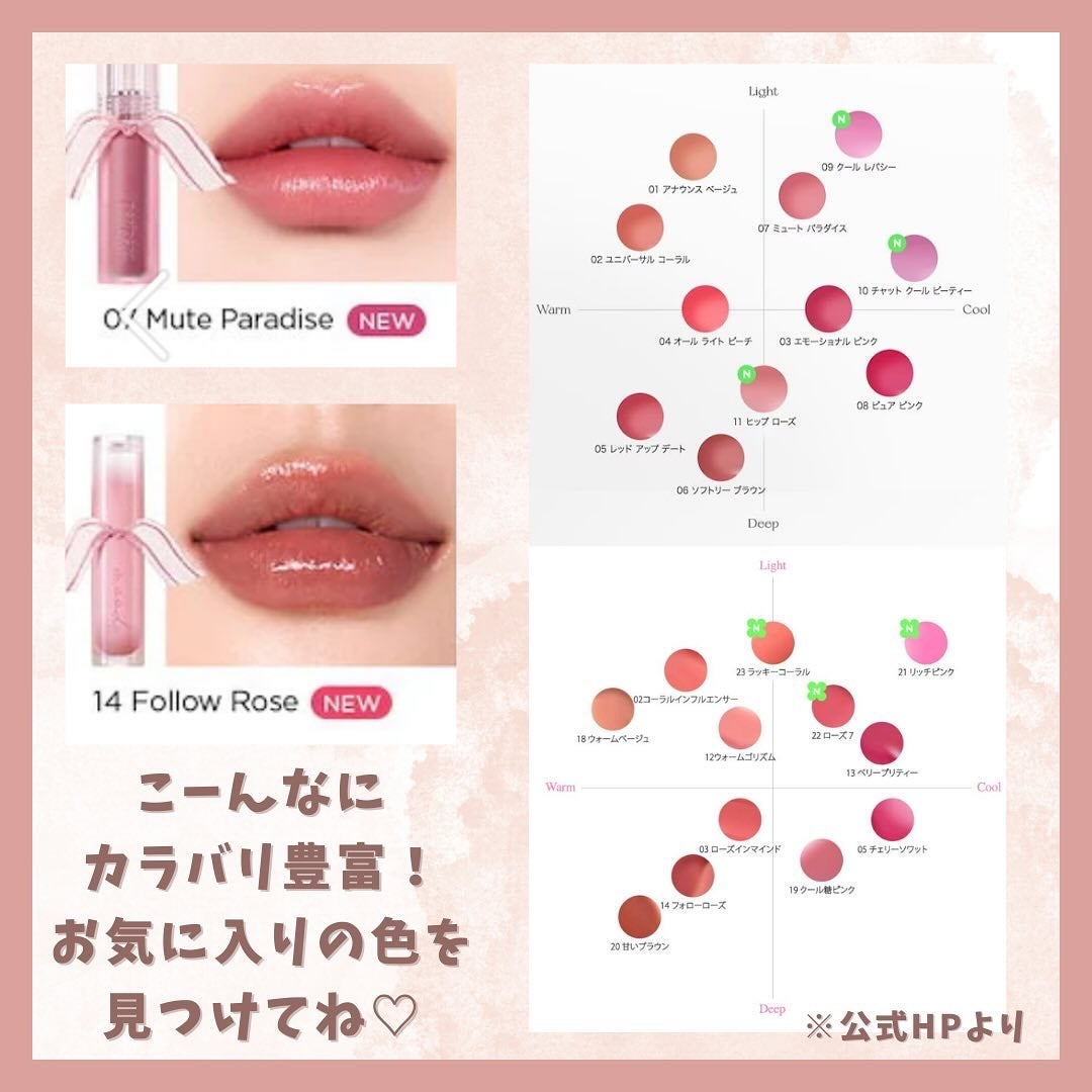 インク ムード グロイ ティント/PERIPERA/リップティントを使ったクチコミ(8枚目)