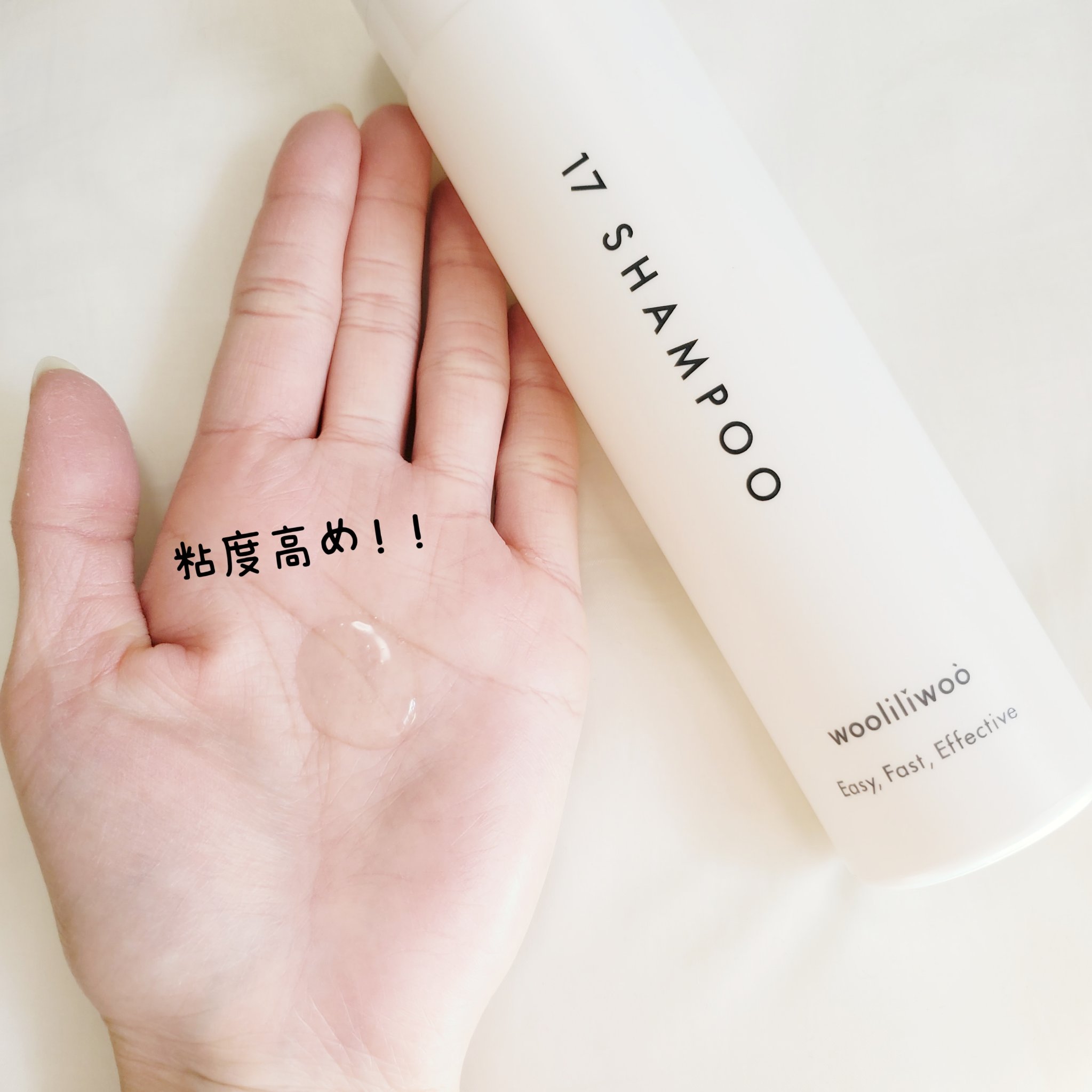 17 シャンプー/wooliliwoo/市販シャンプーを使ったクチコミ（3枚目）