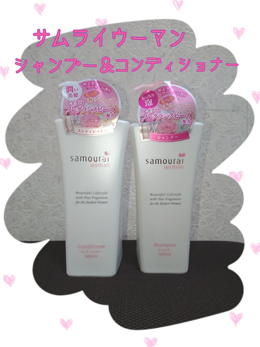 サムライウーマン シャンプー／コンディショナー/サムライウーマン/市販シャンプーを使ったクチコミ（1枚目）