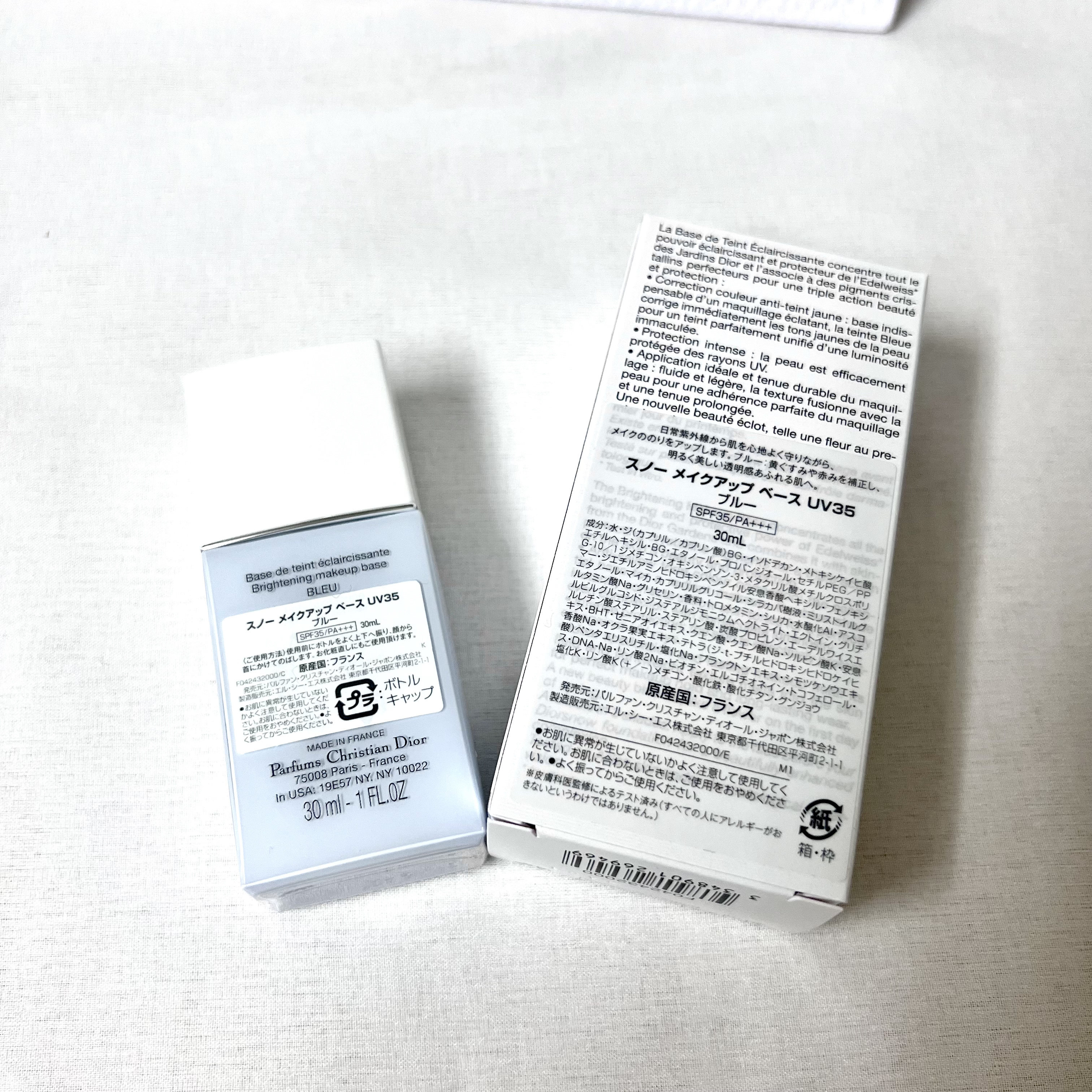 【旧】スノー メイクアップ ベース UV35 SPF35／PA+++/Dior/化粧下地を使ったクチコミ（3枚目）