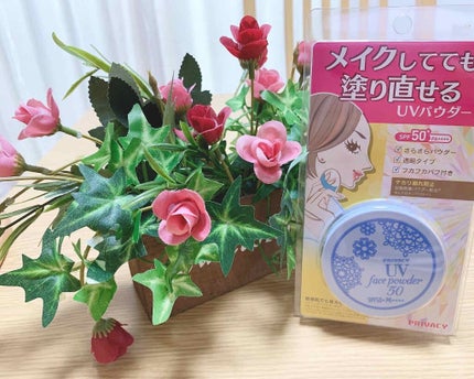 プライバシーUVパウダー50/プライバシー/ルースパウダーを使ったクチコミ(1枚目)