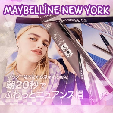 ファッションブロウ パウダーインペンシル N PR-0 アッシュラベンダー/MAYBELLINE NEW YORK/アイブロウペンシルを使ったクチコミ（1枚目）