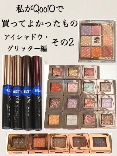 MISSHA グリッタープリズム シャドウのクチコミ「もうすぐメガ割！！

ということで

私がQoo10で買ってよかったもの

アイシャドウ・グリ.....」（1枚目）