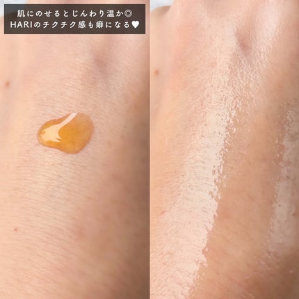 V3 VSPIC/SPICARE/美容液を使ったクチコミ(6枚目)