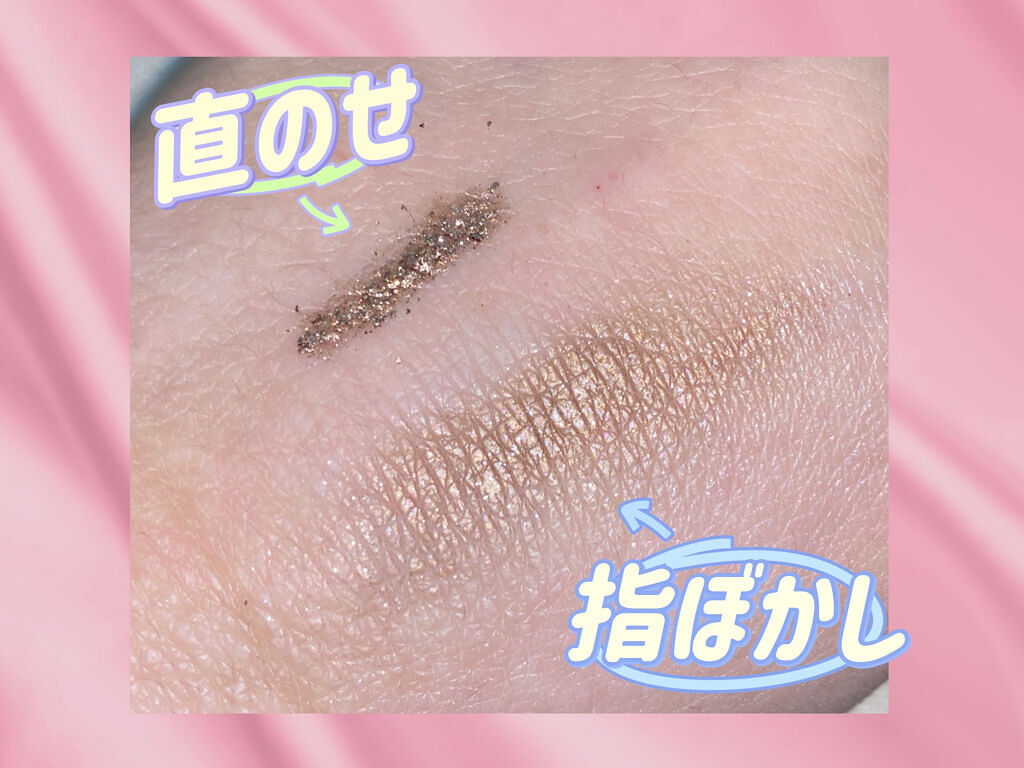 フローティングライトグリッター/Dinto/グリッターを使ったクチコミ（3枚目）