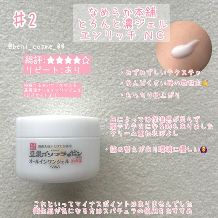 デュオ ザ クレンジングバーム ホワイトa/DUO/クレンジングバームを使ったクチコミ(3枚目)