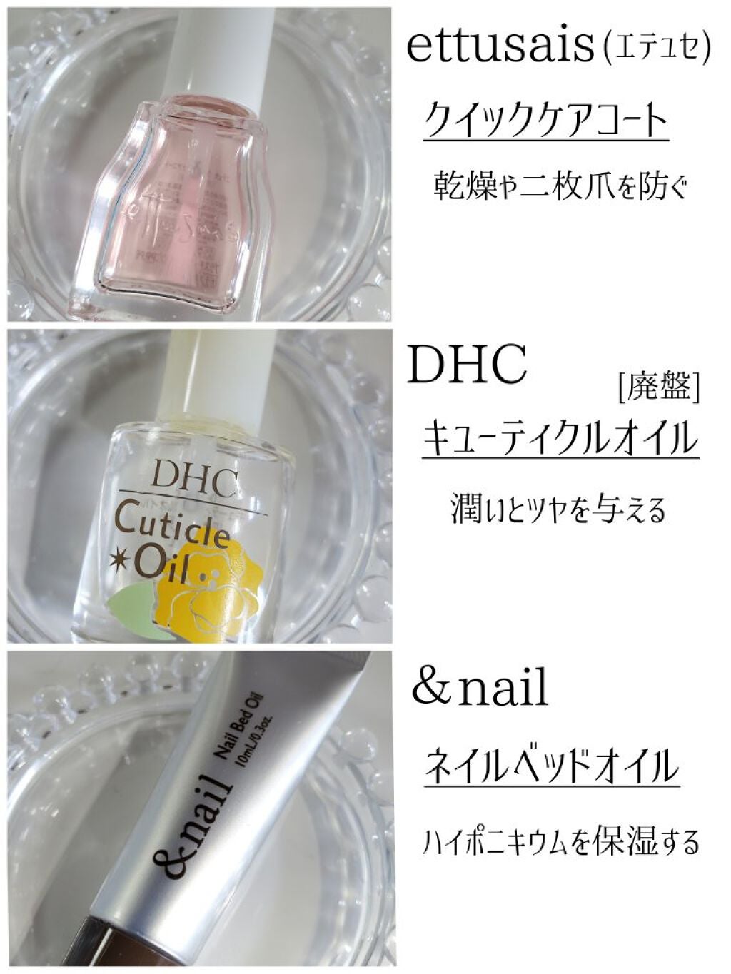 エテュセ クイックケアコート/ettusais/ネイルオイル・トリートメントを使ったクチコミ(4枚目)