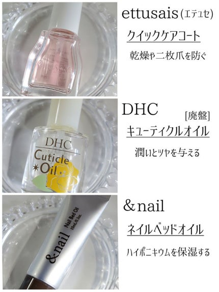 エテュセ クイックケアコート/ettusais/ネイルオイル・トリートメントを使ったクチコミ(4枚目)