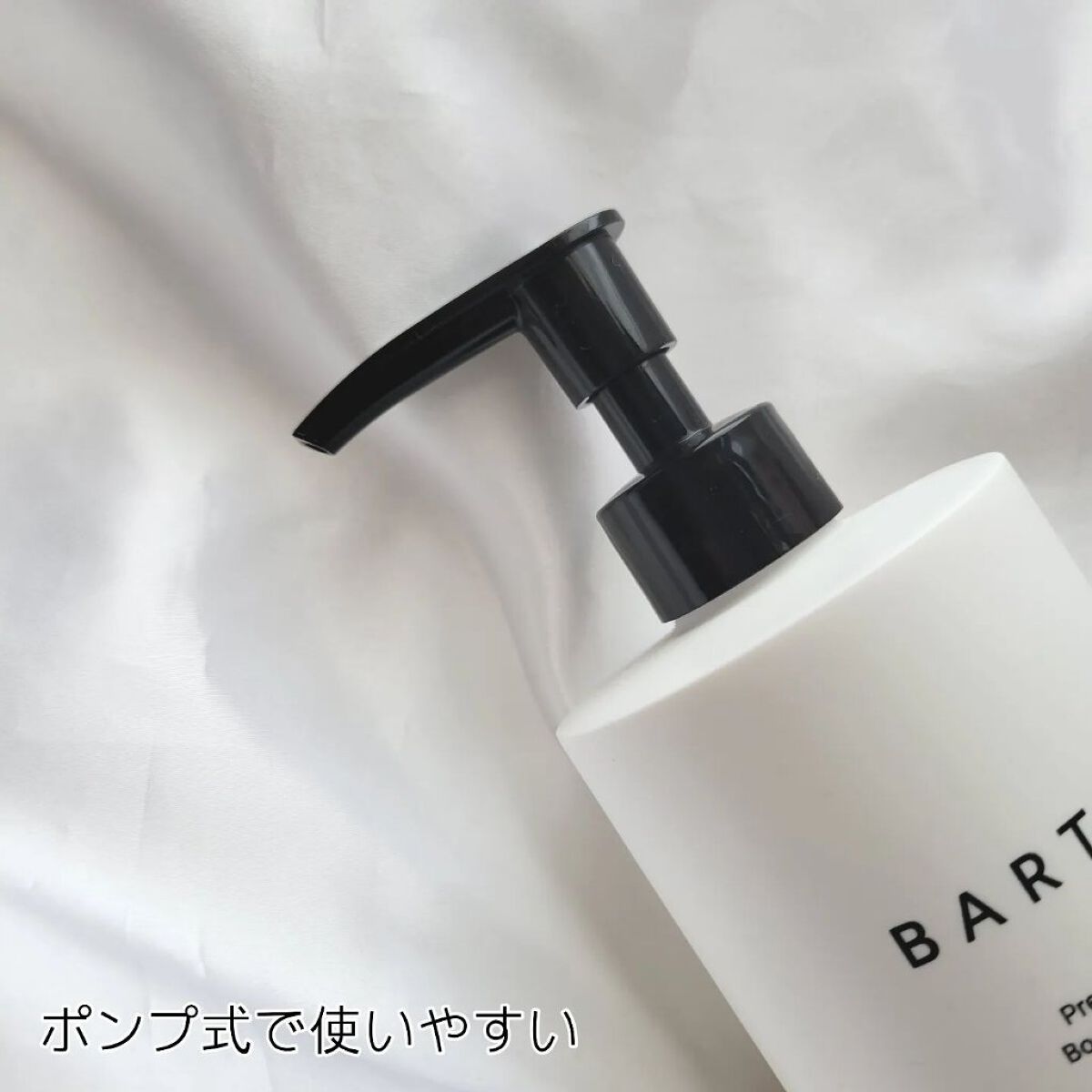 プレミアムボディクリーム at bath time/BARTH/ボディクリームを使ったクチコミ（2枚目）