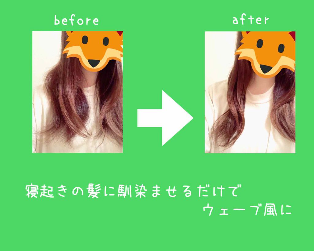 ヘアワックス/ザ・プロダクト/ヘアワックス・クリームを使ったクチコミ(2枚目)