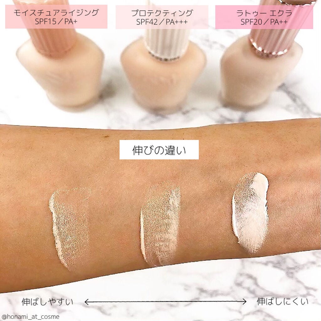 ラトゥー エクラ ファンデーション プライマー N/PAUL & JOE BEAUTE/化粧下地を使ったクチコミ(7枚目)