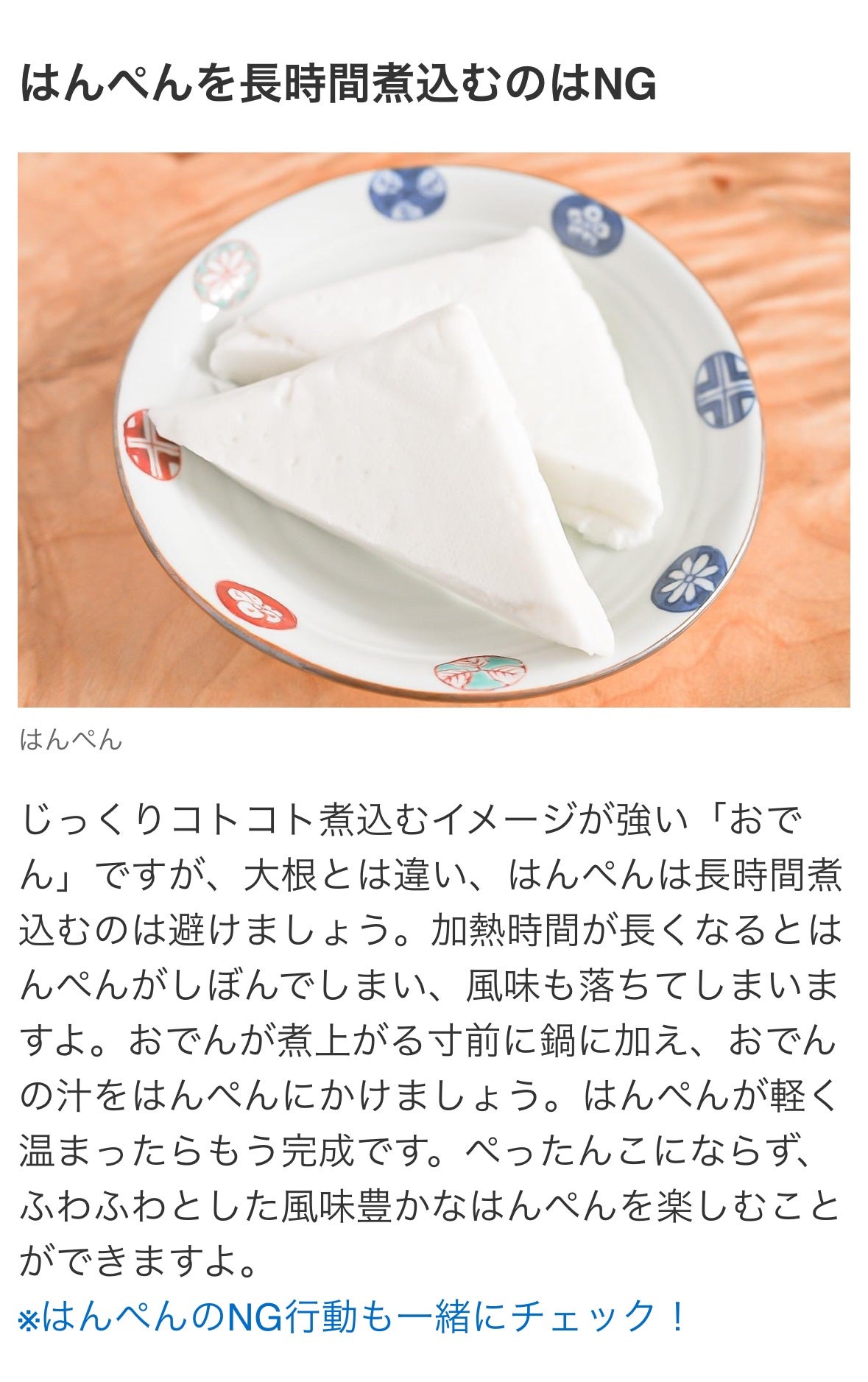 みほっぴ on LIPS 「※Yahooニュースよりクリスマス🎄寒波に寒くなるこの季節この..」(2枚目)